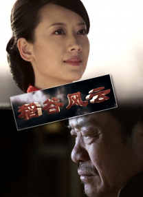 椎名由奈紧身裙老师番号362